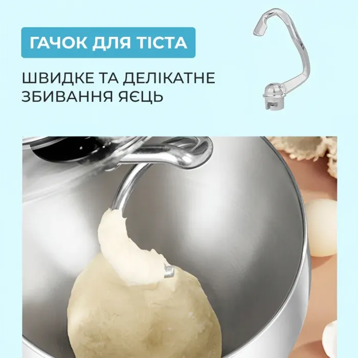 Миксер планетарный с чашей из нержавеющей стали 1800 Вт 6 режимов скорости и 3 насадки Sokany SK-277 (SK277) - изображение 6