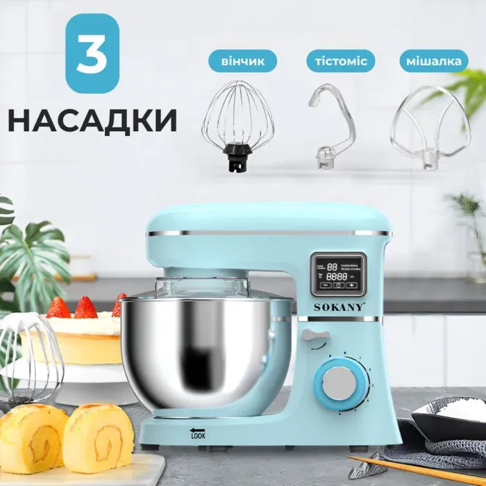 Миксер планетарный с чашей из нержавеющей стали 1800 Вт 6 режимов скорости и 3 насадки Sokany SK-277 (SK277) - изображение 4