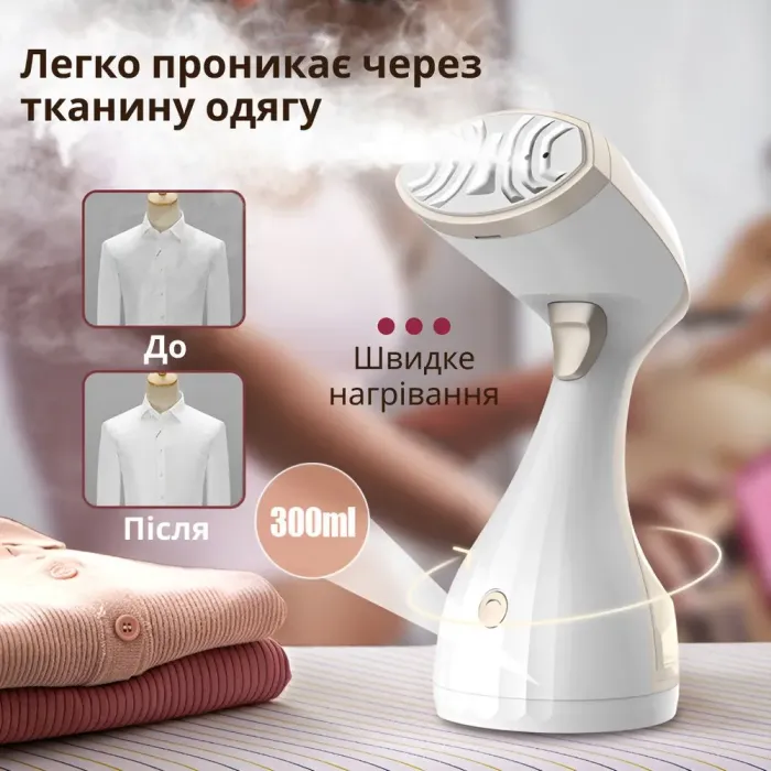 Відпарювач портативний вертикальний 1500 Вт парогенератор для одягу 300 мл SOKANY SK-3067 (SK3067W) - зображення 5