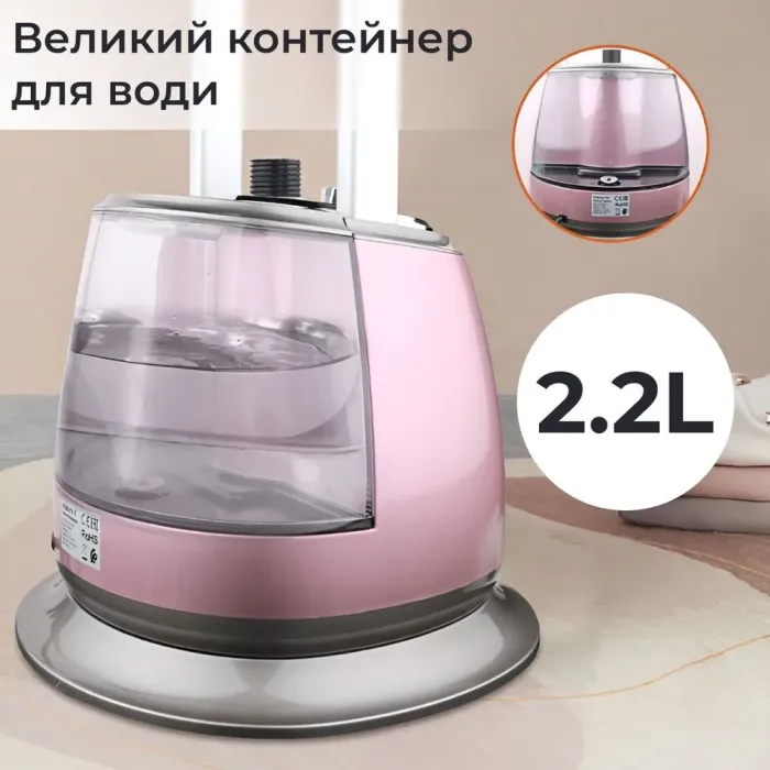 Відпарювач підлоговий вертикальний 2000 Вт парогенератор для одягу на 2.2 л парова праска SOKANY SK-4013 (SK4013PGL) - зображення 8