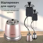 Відпарювач підлоговий вертикальний 2000 Вт парогенератор для одягу на 2.2 л парова праска SOKANY SK-4013 (SK4013PGL)