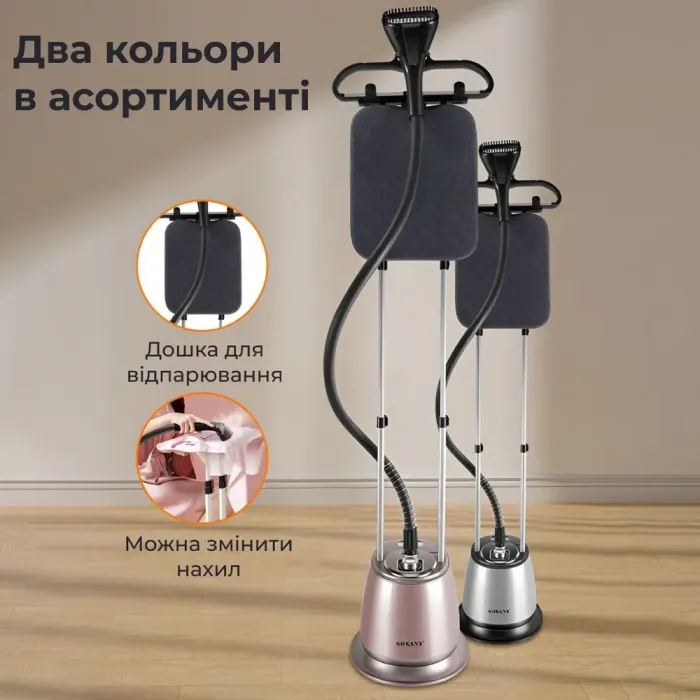 Відпарювач підлоговий вертикальний 2000 Вт парогенератор для одягу на 2.2 л парова праска SOKANY SK-4013 Сіро-сталевий (SK4013S) - зображення 5