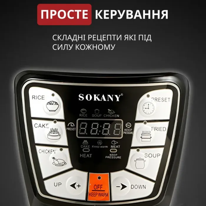 Мультиварка скороварка 6 л 1000 Вт многофункциональная пароварка SK-2401 1000 Вт многофункциональная пароварка SK-2401 (SK2401) - изображение 6