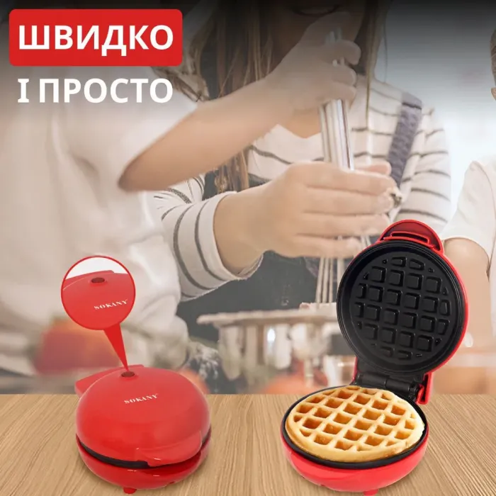 Вафельниця електрична 550 Вт антипригарне покриття Sokany SK-BBQ-840 (SKBBQ840) - зображення 4