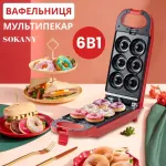 Вафельниця електрична 6 в 1 на 700 Вт двосторонній нагрів антипригарне покриття Sokany SK-BBQ-836 (SKBBQ836)