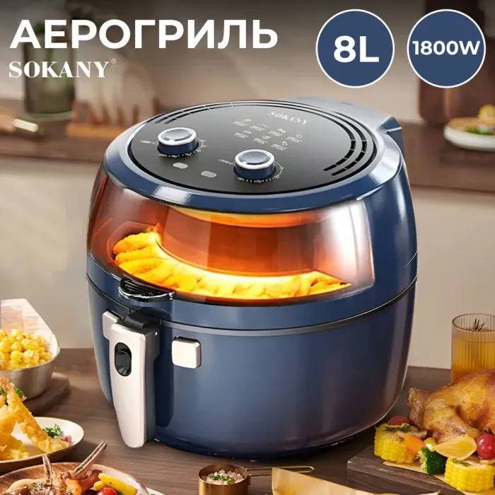 Аерофритюрниця електрична аерогриль 8 л 1800 Вт температура до 200 С захист від перегріву SOKANY SK-ZG-8033 (SKZG8033) - зображення 2