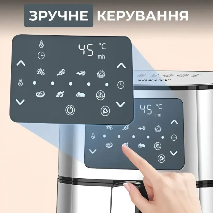 Аерофритюрниця електрична аерогриль 7 л 1700 Вт температура до 200 С захист від перегріву SOKANY SK-ZG-8048 (SKZG8048) - зображення 4