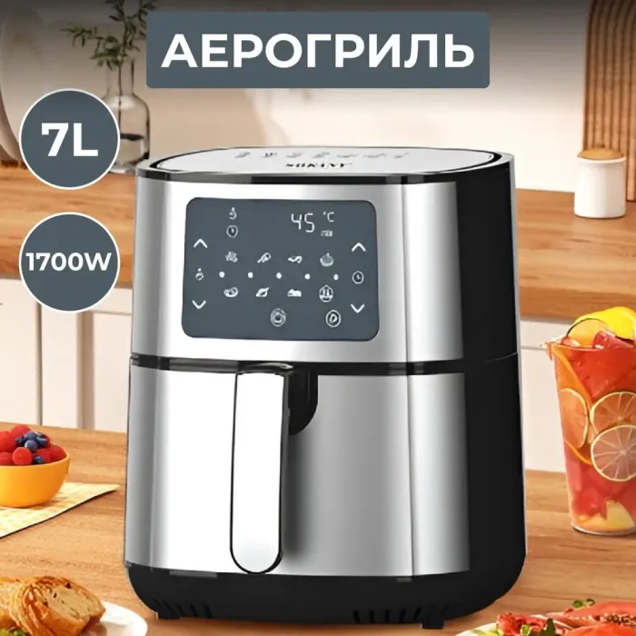 Аерофритюрниця електрична аерогриль 7 л 1700 Вт температура до 200 С захист від перегріву SOKANY SK-ZG-8048 (SKZG8048) - зображення 2