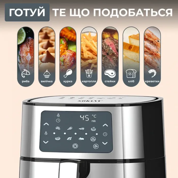 Аерофритюрниця електрична аерогриль 7 л 1700 Вт температура до 200 С захист від перегріву SOKANY SK-ZG-8048 (SKZG8048) - зображення 6