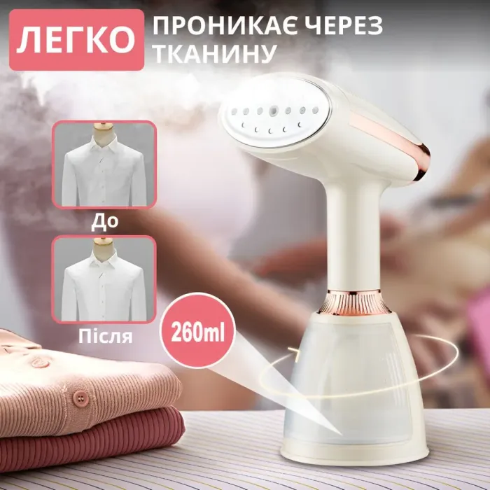 Відпарювач ручний вертикальний 1500 Вт 260 мл парогенератор для одягу та штор від мережі SOKANY SK-12003 (SK12003) - зображення 5