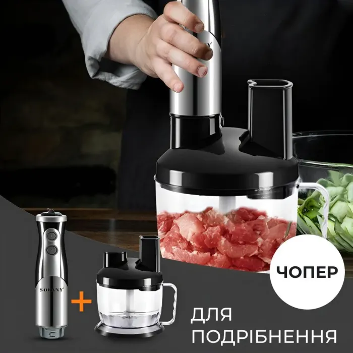 Блендер занурювальний ручний 8в1 полегшений 700 Вт 2 режими швидкості Sokany SK-5011-8 (SK50118) - зображення 6