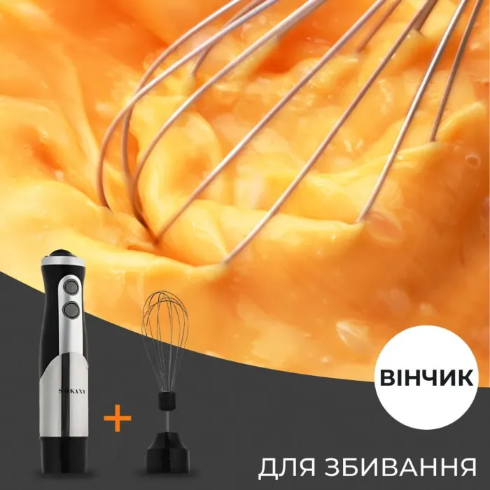 Блендер занурювальний ручний 8в1 полегшений 700 Вт 2 режими швидкості Sokany SK-5011-8 (SK50118) - зображення 7