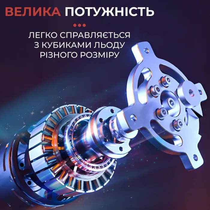 Подрібнювач для льоду електричний 300 Вт потужна напівавтоматична машина для подрібнення льоду Sokany SK-777 (SK777) - зображення 8