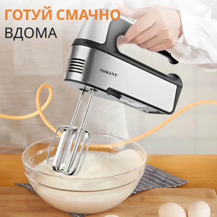 Миксер ручной мощный миксер тестомесильные крюки 5 режимов скорости и 2 насадки 800 Вт Sokany SK-6621 (SK6621BST) - изображение 7