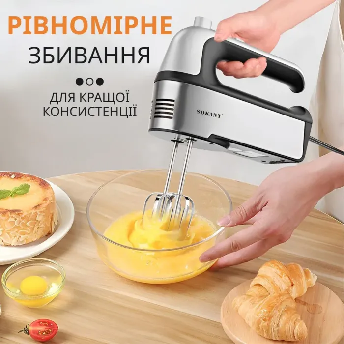 Миксер ручной мощный миксер тестомесильные крюки 5 режимов скорости и 2 насадки 800 Вт Sokany SK-6621 (SK6621BST) - изображение 5