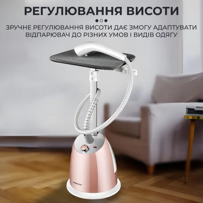 Відпарювач підлоговий вертикальний 2200 Вт парогенератор для одягу на 2.2 л парова праска SOKANY SK-4007 (SK4007) - зображення 4