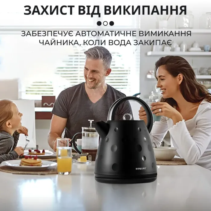 Електрочайник безшумний з нержавійки на 1,7 л 1850 Вт Sokany SK-1033 чорний (SK1033B) - зображення 4