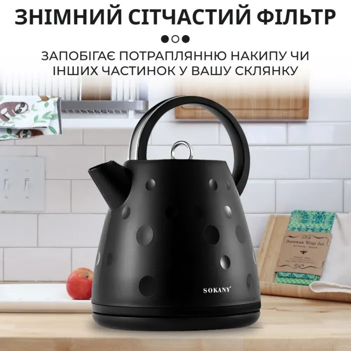 Електрочайник безшумний з нержавійки на 1,7 л 1850 Вт Sokany SK-1033 чорний (SK1033B) - зображення 5