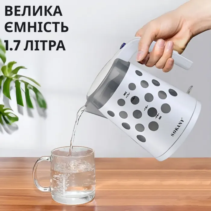 Електрочайник дисковий Sokany FK-1621 1.7л 1.85кВт Білий в горошок (FK1621) - зображення 3