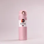 Термос металевий 350 мл термокружка з нержавіючої сталі до 12 годин (HPGM80120500PE)