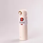 Термос металевий 350 мл термокружка з нержавіючої сталі до 12 годин Бежевий (HPGM80120500BE)