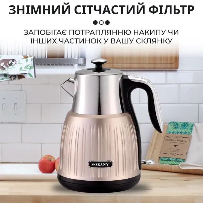 Електрочайник безшумний з нержавійки на 1,8 л 3000 Вт Sokany SK-SH-1055 (SKSH1055) - зображення 5