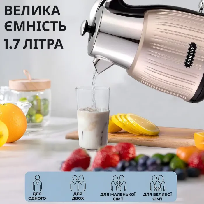 Електрочайник безшумний з нержавійки на 1,8 л 3000 Вт Sokany SK-SH-1055 (SKSH1055) - зображення 3