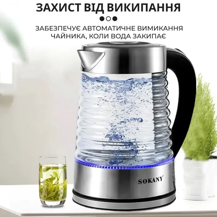 Электрочайник стеклянный бесшумный с подсветкой 2.2 л 2000 Вт Sokany SK-1027 (SK1027CST) - изображение 5