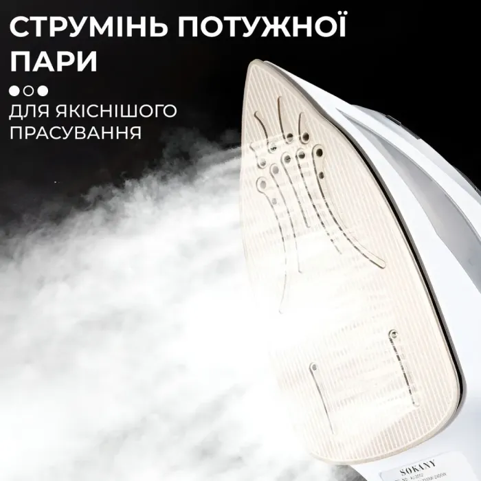 Праска парова з антипригарним покриттям 2400 Вт праска керамічна з системою самоочищення SOKANY AJ-2052 (AJ2052) - зображення 8