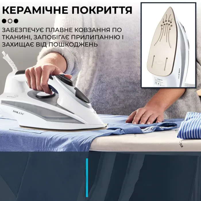 Праска парова з антипригарним покриттям 2400 Вт праска керамічна з системою самоочищення SOKANY AJ-2052 (AJ2052) - зображення 7