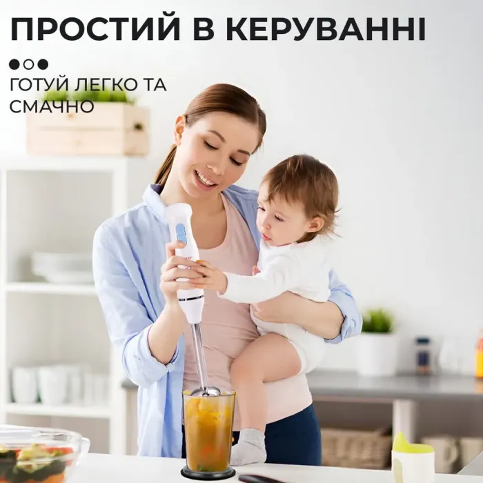 Блендер погружной 3 в 1 облегченный 1000 Вт 2 режима скорости Sokany SK-778-3 (SK7783) - изображение 4