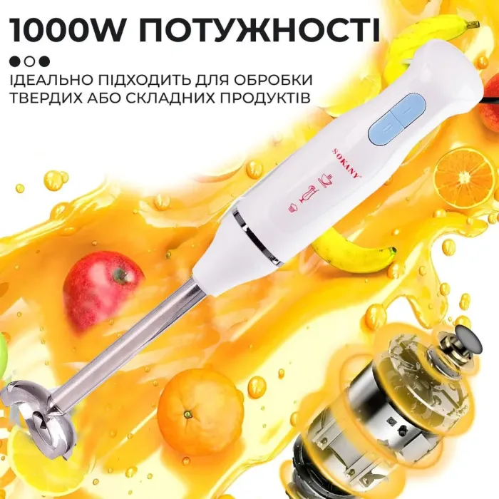 Блендер погружной 3 в 1 облегченный 1000 Вт 2 режима скорости Sokany SK-778-3 (SK7783) - изображение 8