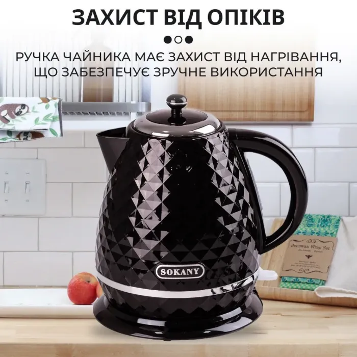 Электрочайник стильный бесшумный дисковый 1,7 л 2200 Вт Sokany SK-SH-1095 (SK1032B) - изображение 5