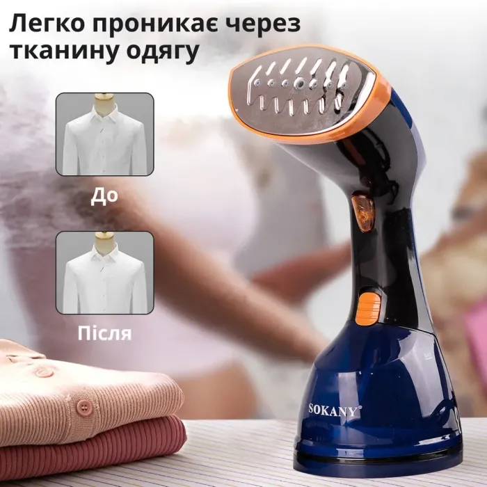 Відпарювач ручний вертикальний 1200 Вт парогенератор для одягу і штор від мережі SOKANY SK-3080 (SK3080) - зображення 5