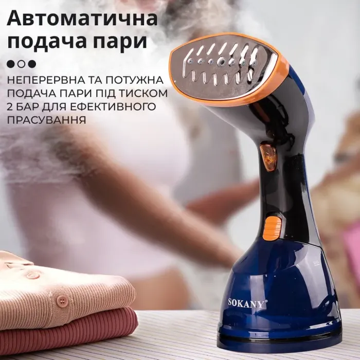 Відпарювач ручний вертикальний 1200 Вт парогенератор для одягу і штор від мережі SOKANY SK-3080 (SK3080) - зображення 6