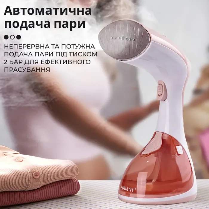 Відпарювач ручний вертикальний 1500 Вт 260 мл парогенератор для одягу та штор від мережі SOKANY SK-3050 (SK3050) - зображення 7