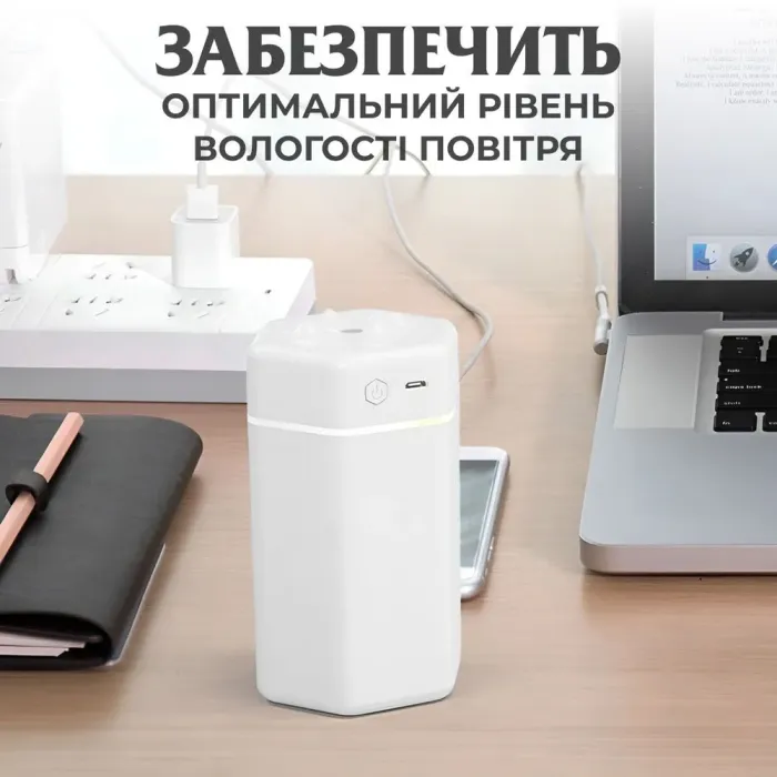 Зволожувач повітря для дому портативний USB 300 мл ароматичний дифузор з підсвічуванням (HPBH16987W) - зображення 6
