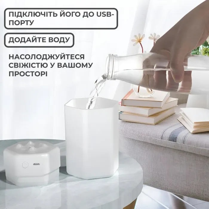 Зволожувач повітря для дому портативний USB 300 мл ароматичний дифузор з підсвічуванням (HPBH16987W) - зображення 5
