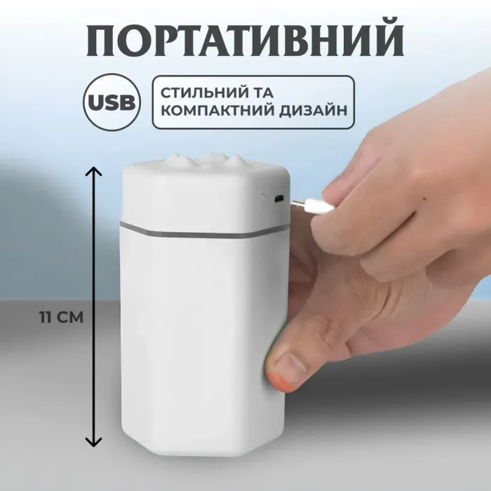 Зволожувач повітря для дому портативний USB 300 мл ароматичний дифузор з підсвічуванням (HPBH16987W) - зображення 7