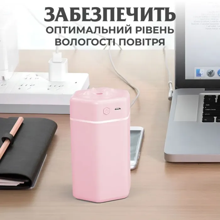 Увлажнитель воздуха для дома портативный USB 300 мл ароматический диффузор розовый (HPBH16987P) - изображение 6