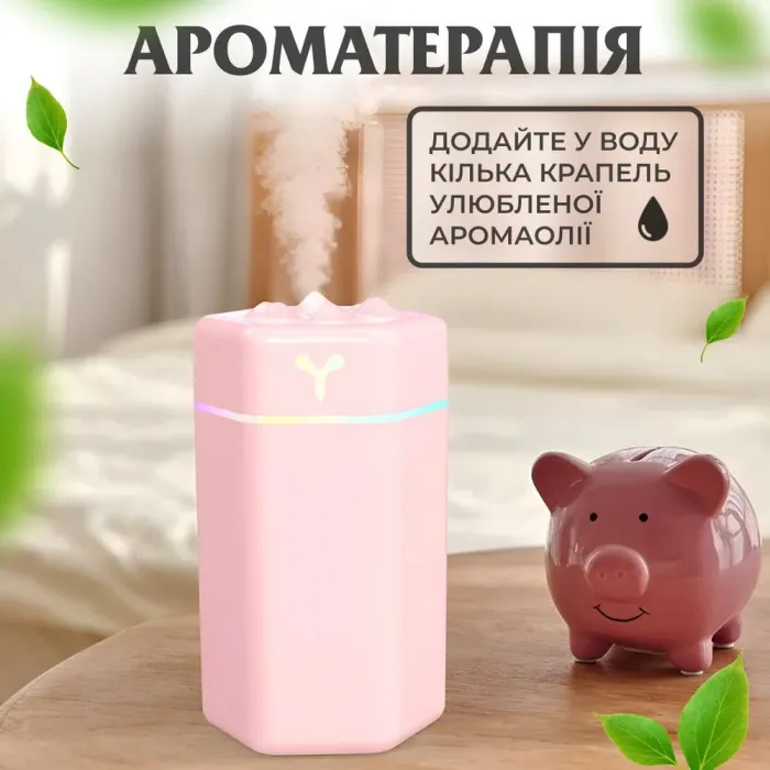 Увлажнитель воздуха для дома портативный USB 300 мл ароматический диффузор розовый (HPBH16987P) - изображение 8