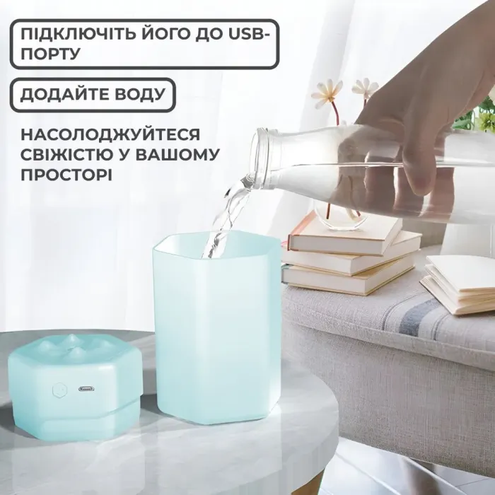 Увлажнитель воздуха для дома портативный USB 300 мл ароматический диффузор с подсветкой Голубой. - изображение 5