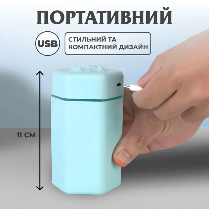 Увлажнитель воздуха для дома портативный USB 300 мл ароматический диффузор с подсветкой Голубой. - изображение 7