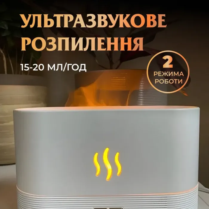 Увлажнитель воздуха для дома портативный 180 мл от USB с имитацией пламени ароматический диффузор с подсветкой - изображение 7