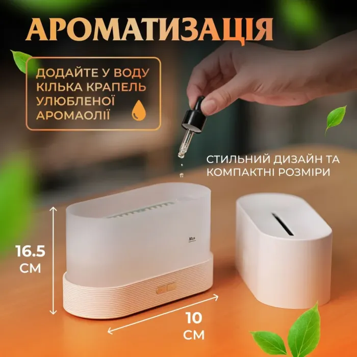 Увлажнитель воздуха для дома портативный 180 мл от USB с имитацией пламени ароматический диффузор с подсветкой - изображение 4