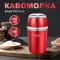 Кофемолка электрическая 150 Вт емкость 50 г (SK3025R)