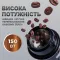 Кофемолка электрическая 150 Вт емкость 50 г Черный (SK3025B)