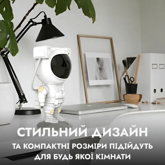 Проектор нічник Космонавт із проекцією зоряного неба з пультом і USB (UR511) - зображення 6