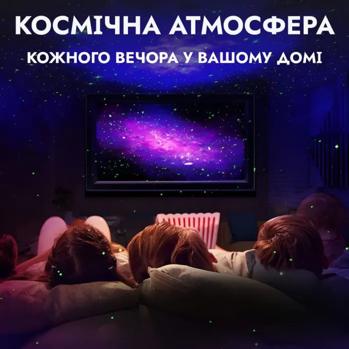 Проектор нічник Космонавт із проекцією зоряного неба з пультом і USB (UR511) - зображення 5