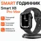 Smart Smart Watch 8 series Pro Max для мужчин и женщин Wi-Fi Android/iOS (SW8PB)